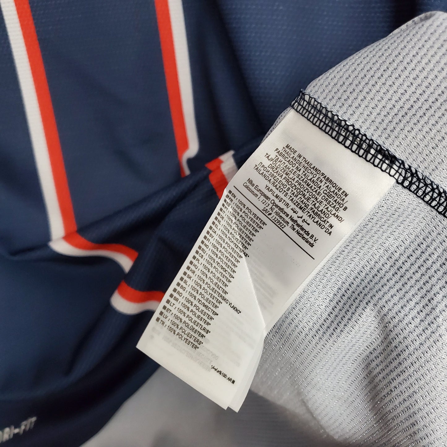 Paris Saint-Germain 2012/2013 Home Kit - Short Sleeve